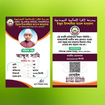 Student ID Card Both Side