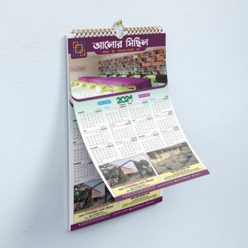 80 GSM 3 Pages Calendar