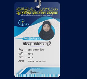 Student ID Card One Side
